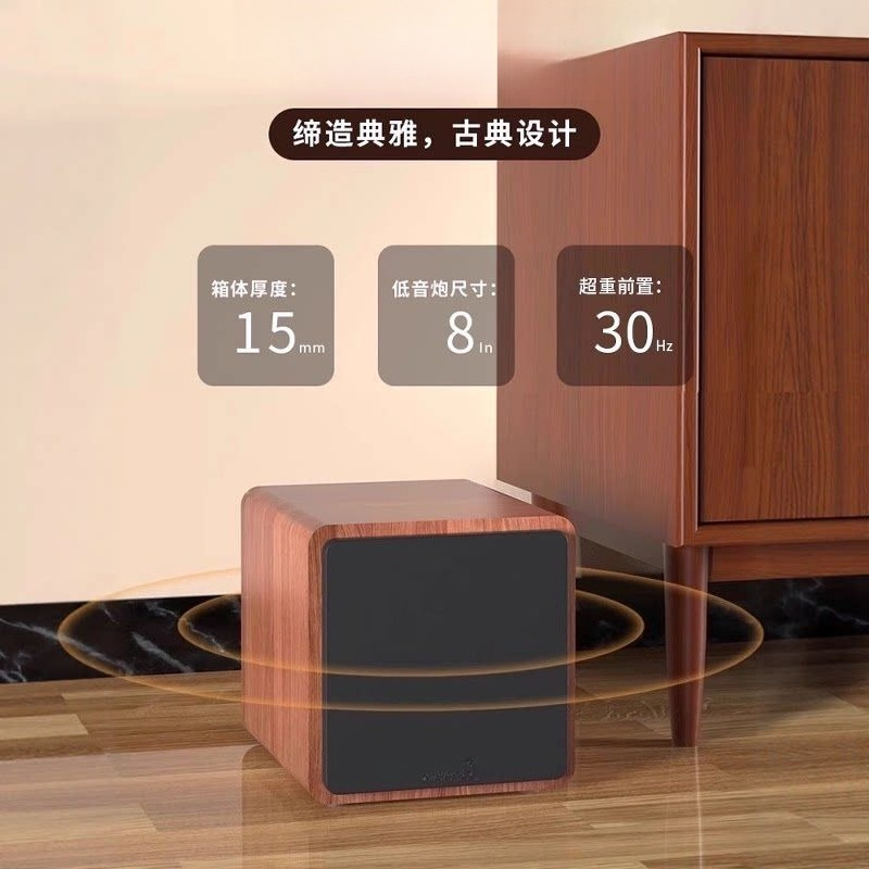 Wooden TV Audio Whispering Wal - огляд і ціна Home Cinema Wireless Speakers