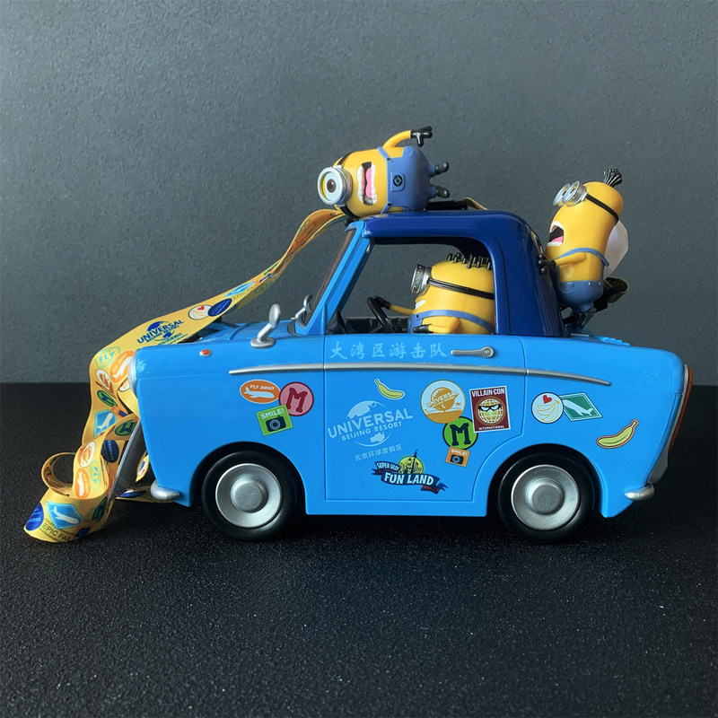 Universal Studios Car Shaped P - огляд і ціна Home Cinema Movies