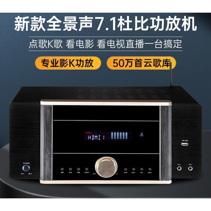 AV-7200 Power Amplifier Home H - огляд і ціна Home Cinema Dolby Atmos 7.1