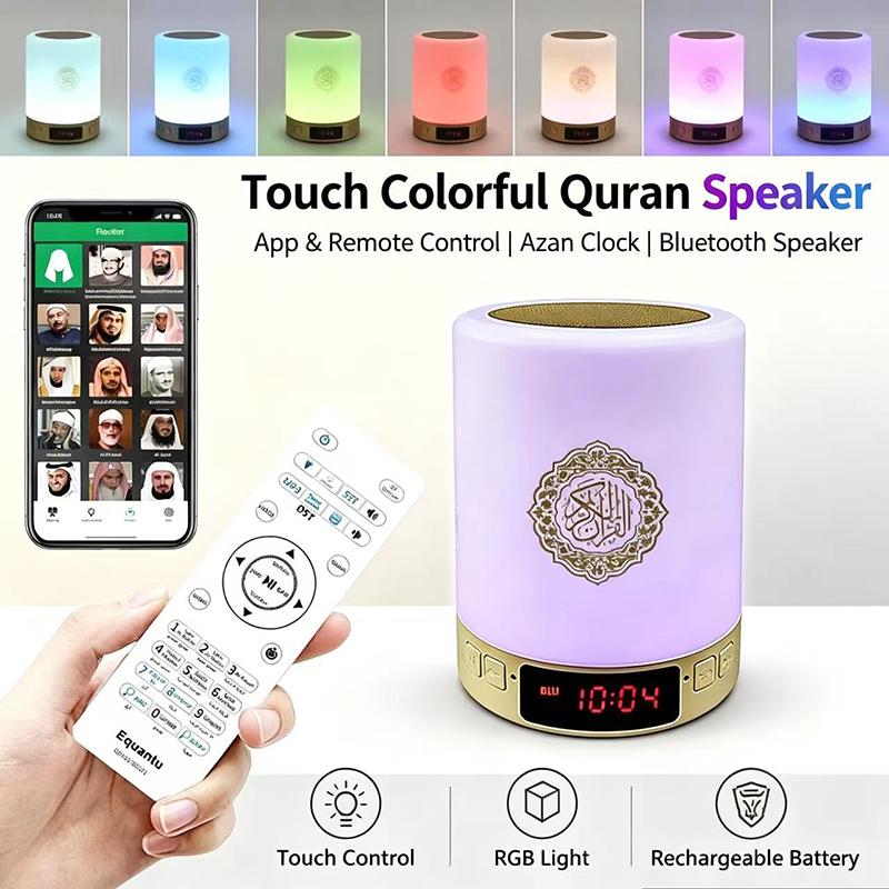Night Light Muslim Arabic Kora - огляд і ціна Home Cinema Mini