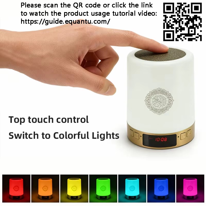 Night Light Muslim Arabic Kora - огляд і ціна Home Cinema Mini