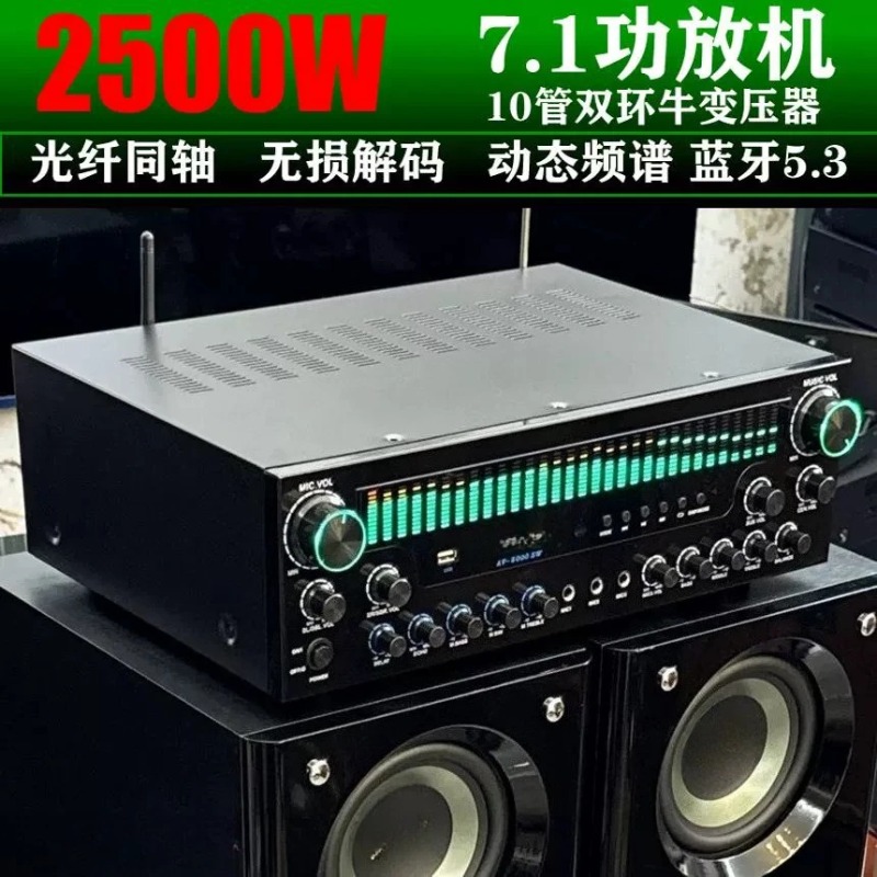 7.1 Surround Sound HIFI Power  - огляд і ціна Home Cinema Couch